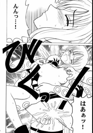 Tekisha Seizon 2 Page #15