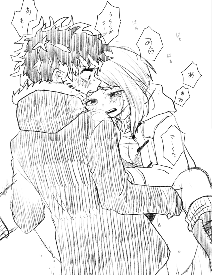 MINI COMIC URARAKA AND DEKU