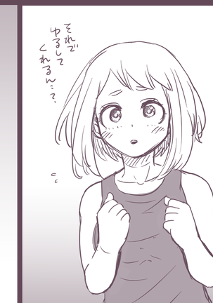 MINI COMIC URARAKA AND DEKU Page #26