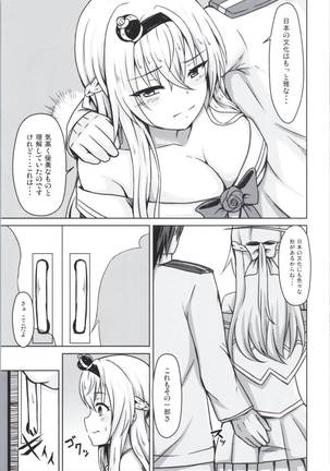 Warspite to afternoon - Page 4