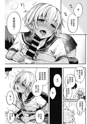 Image 9330745