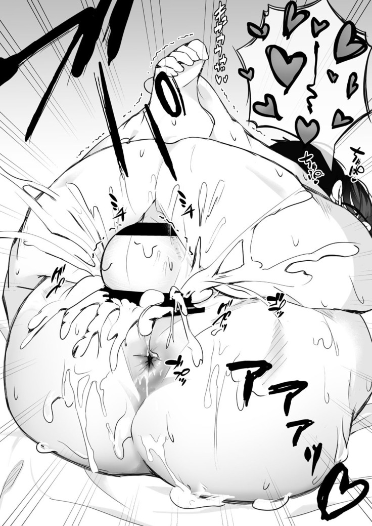 Gohoushi Onanie Oboeta Jimiko ni Shiborareru