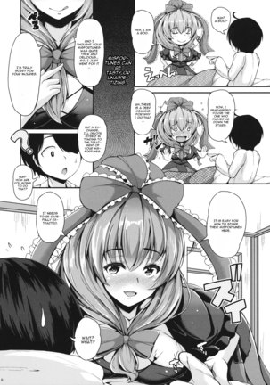 Nukinuki Hina-chan - Page 6