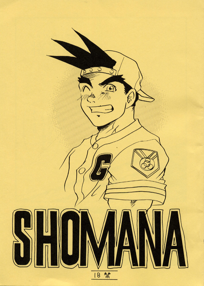 SHOMANIA