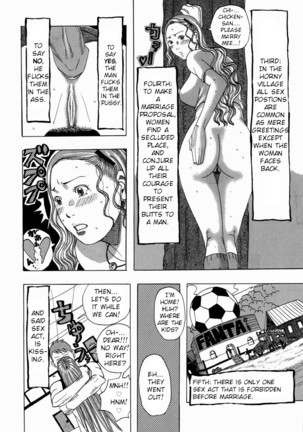 Nankai no kotou MURAMURA Ch. 1-4 Page #44