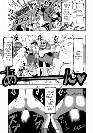 Nankai no kotou MURAMURA Ch. 1-4 Page #47