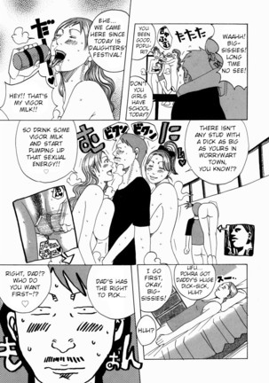 Nankai no kotou MURAMURA Ch. 1-4 Page #53