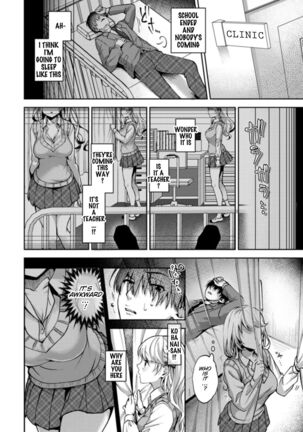 [Rifuru] Ore dake ni Koakuma na Doukyuusei ~Futtara Oshitaosaremashita!~ Ch. 2 [English] - Page 9