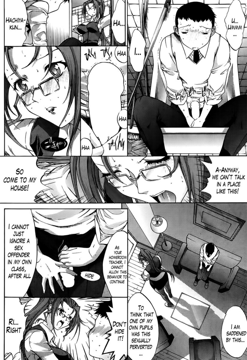 Read An Older Woman Part 1 online for free | Doujin.sexy