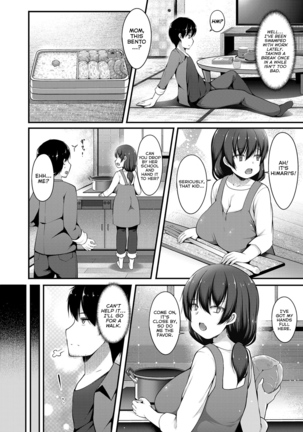 Taisougi no Kuro Gyaru JK na Imouto to Taiiku Souko de Papakatsu Shiteshimatta Hanashi - Page 4