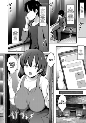 Taisougi no Kuro Gyaru JK na Imouto to Taiiku Souko de Papakatsu Shiteshimatta Hanashi - Page 2