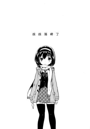 Image 5756681