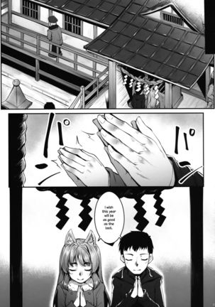 Okitsune Winter Page #22