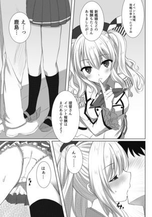 Image 7242787
