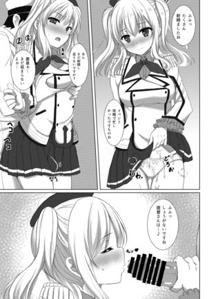 Image 7242791