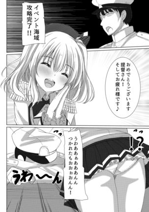 Image 7242786