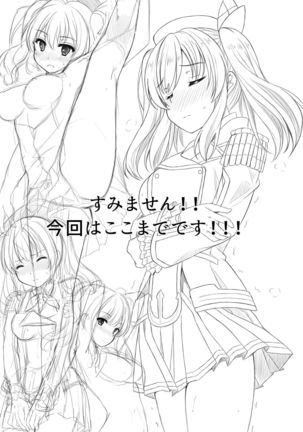 Event Houshuu wa Kashima-san!! Page #24