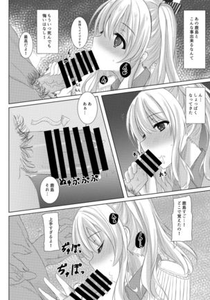 Image 7242792