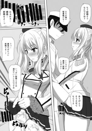 Image 7242790