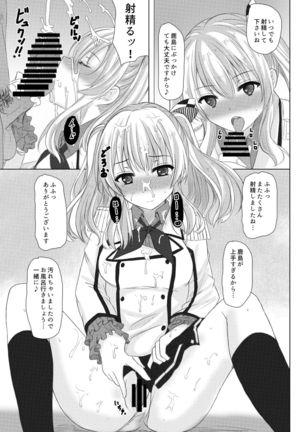 Image 7242793