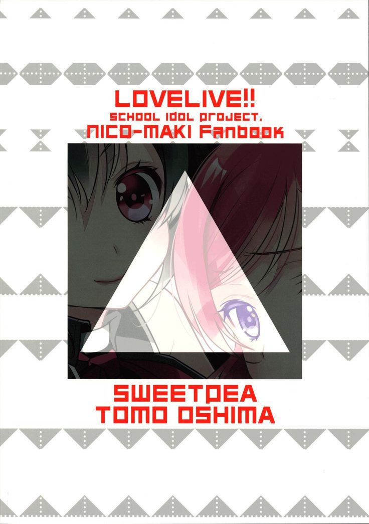 NicoMaki Triangle Revenge