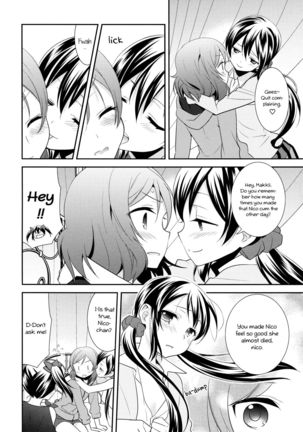 NicoMaki Triangle Revenge Page #14