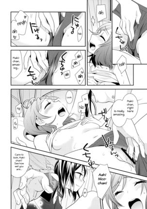 NicoMaki Triangle Revenge Page #18
