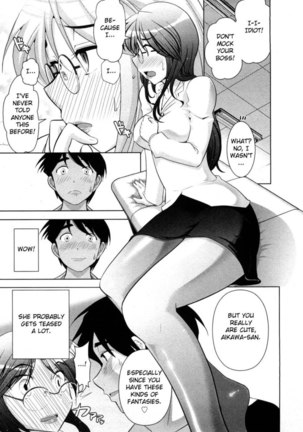 Monthly 'Aikawa' The Chief Editor Chp. 1 - Page 16