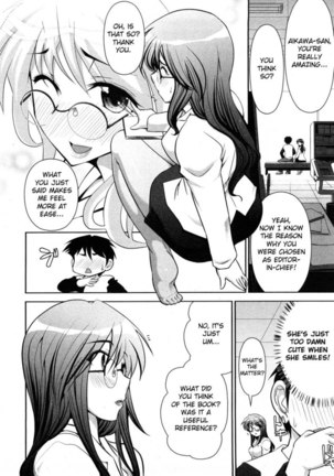 Monthly 'Aikawa' The Chief Editor Chp. 1 - Page 13