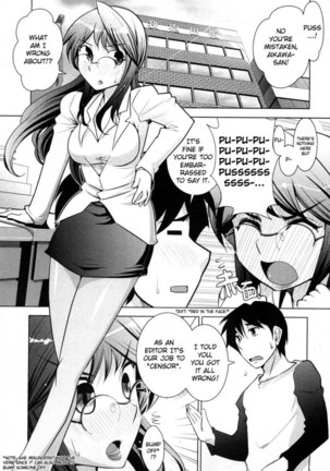 Monthly 'Aikawa' The Chief Editor Chp. 1 Page #8