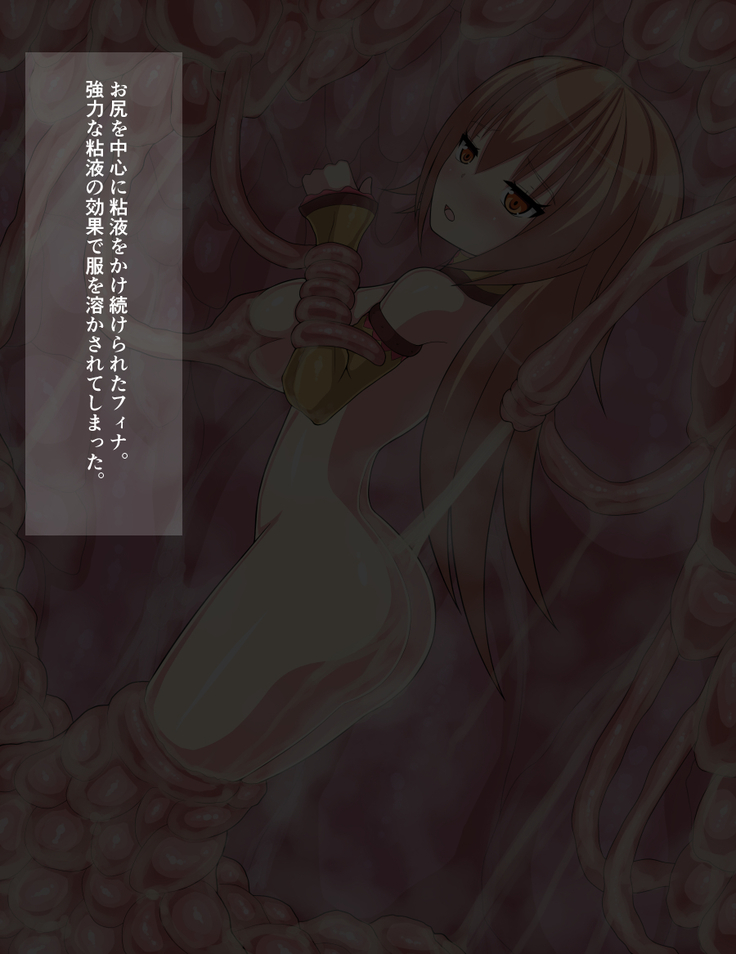 Oppai to Nikukabe