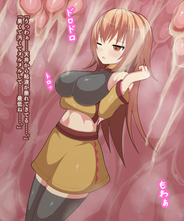 Oppai to Nikukabe