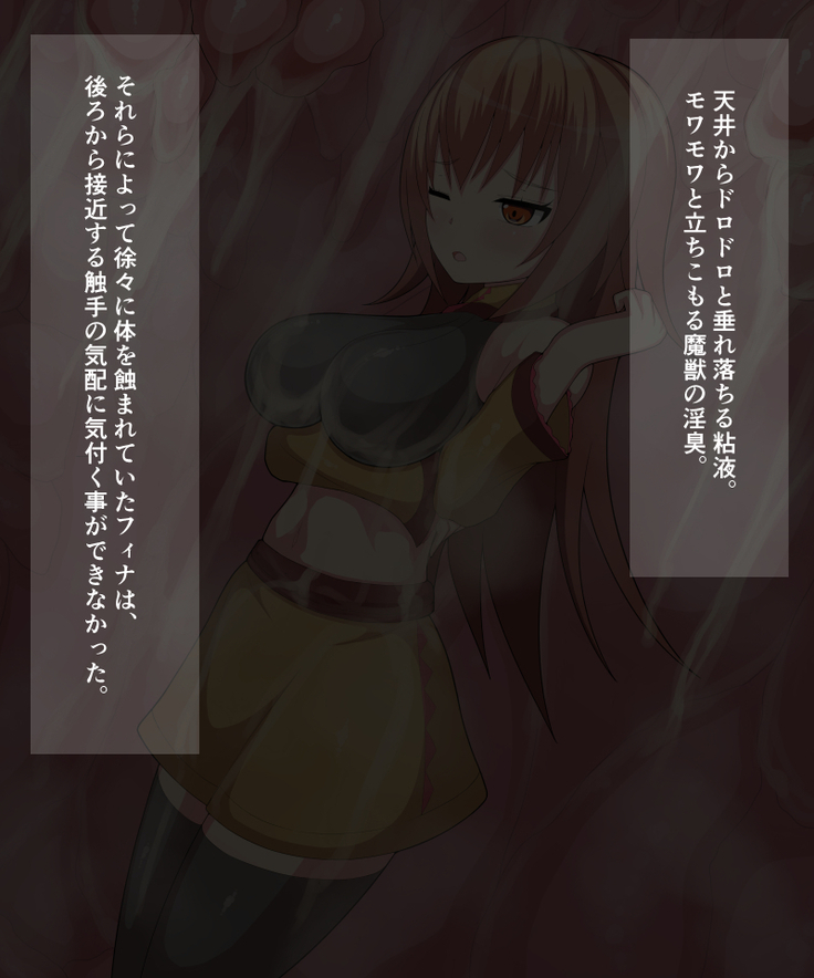 Oppai to Nikukabe