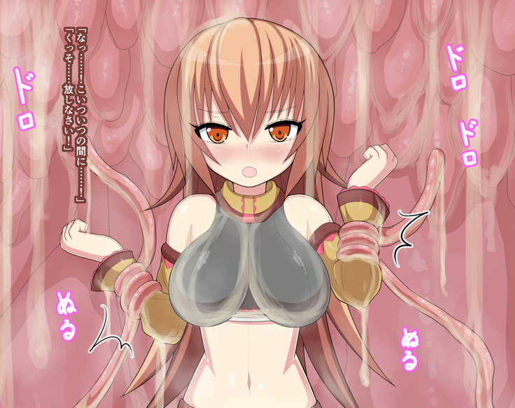 Oppai to Nikukabe