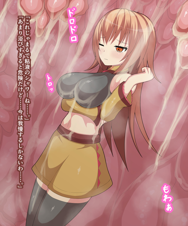 Oppai to Nikukabe