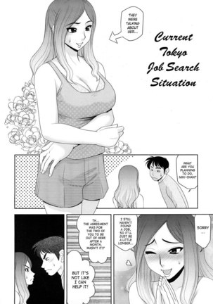 Enticed By a Naughty Lady CH1 Page #3