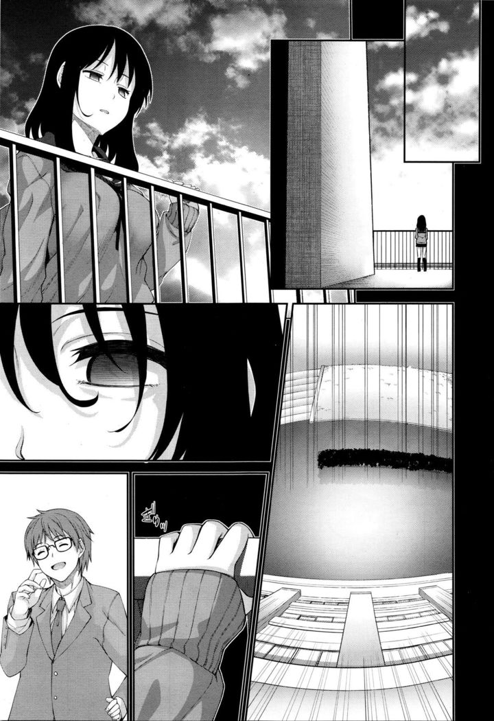 笑顔を咲かせて Ch 1-3