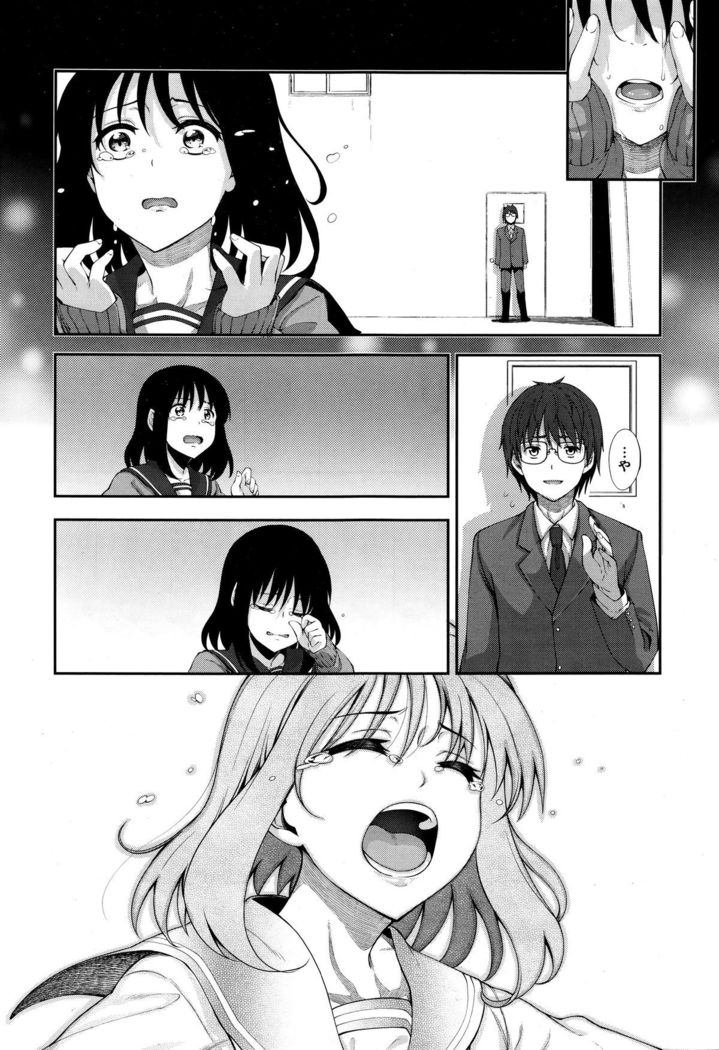 笑顔を咲かせて Ch 1-3