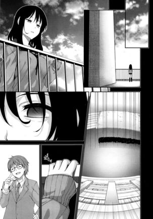 笑顔を咲かせて Ch 1-3 Page #87