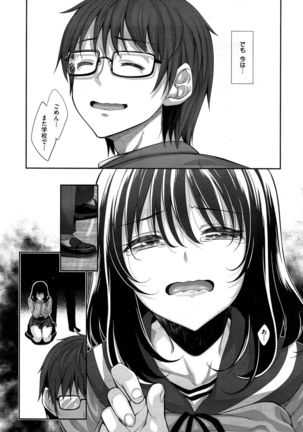 笑顔を咲かせて Ch 1-3 Page #59