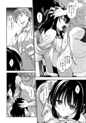 笑顔を咲かせて Ch 1-3 Page #64