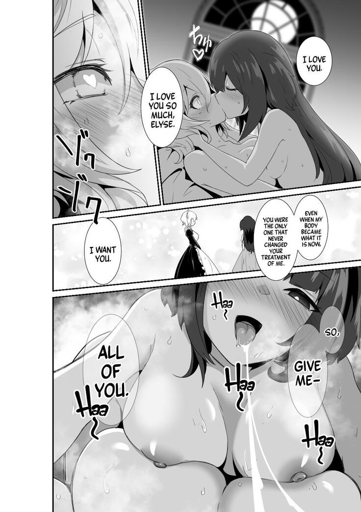 Just Let Me Fuck Me!!