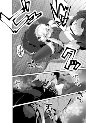 Just Let Me Fuck Me!! Page #14
