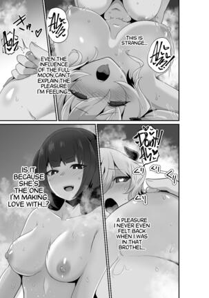 Just Let Me Fuck Me!! Page #37