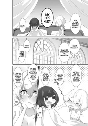 Just Let Me Fuck Me!! Page #46