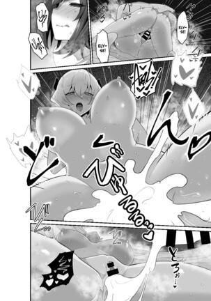 Just Let Me Fuck Me!! Page #44