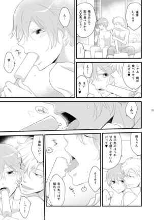 Josou no ore to Osananajimi no Tarashi no Senpai ga Deto Shimasu - Page 35