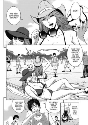 Twin Milf - Chapter 16