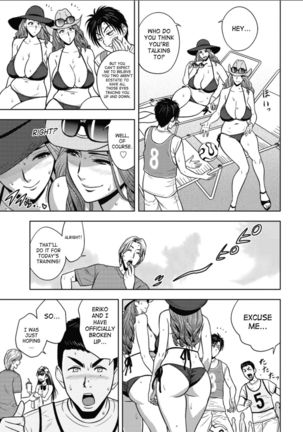 Twin Milf - Chapter 16