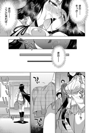 Futanari Gal VS Bitch Sisters Page #198
